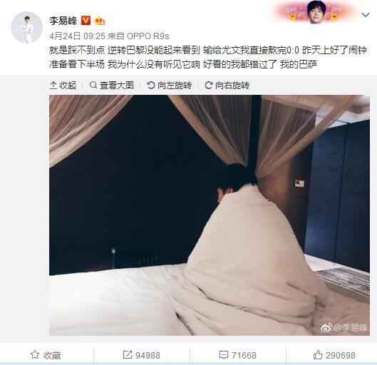 如果福登控制住球，或者B席控制住球，比赛就结束了。